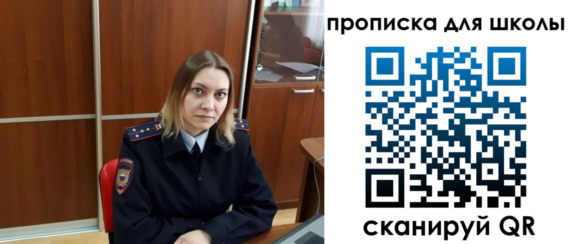 миграционный учет в Вышнем Волочке