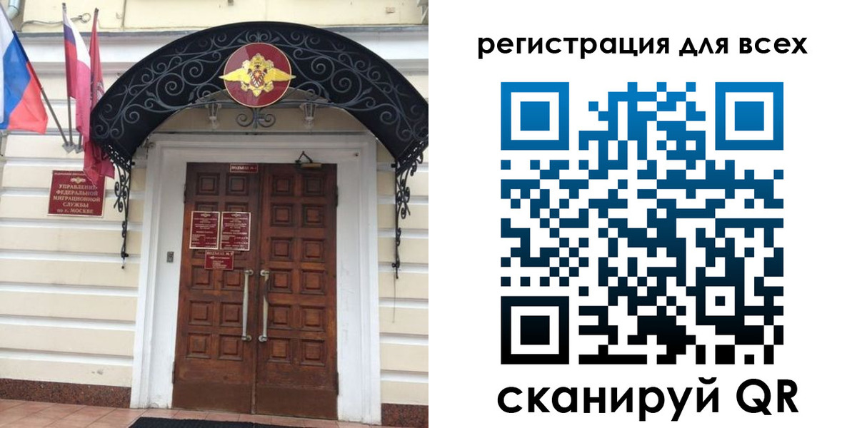 прописка ребенка в Вышнем Волочке
