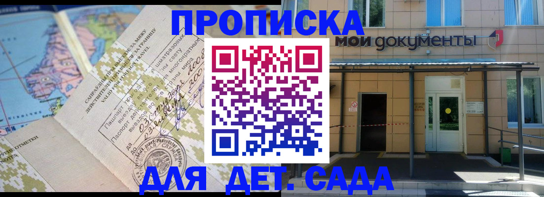 форма 3 в Вышнем Волочке